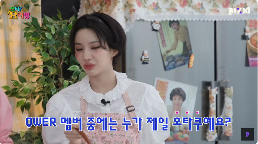 여자 오타쿠들끼리도 난감할수 있는 질문._1.jpg