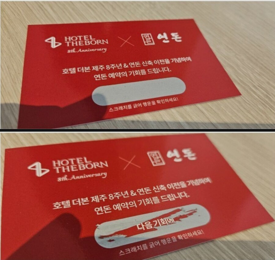 백종원 호텔 예약하면 얻을 수 잇는것.jpg_1.png