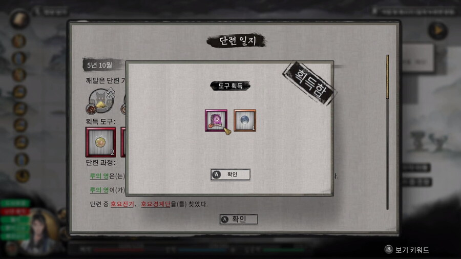 귀곡팔황) 싸웠던 여자가 섹프의 딸이었던 사연_6.jpg