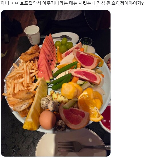 "아무거나" 주세요_1.png