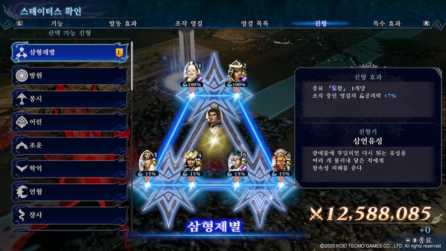 범용 다이묘 메타 rev.1 - 동영상 ㅇㅇ_8.jpg