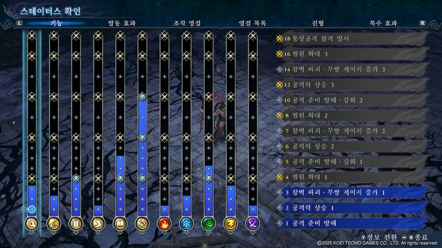 범용 다이묘 메타 rev.1 - 동영상 ㅇㅇ_1.jpg