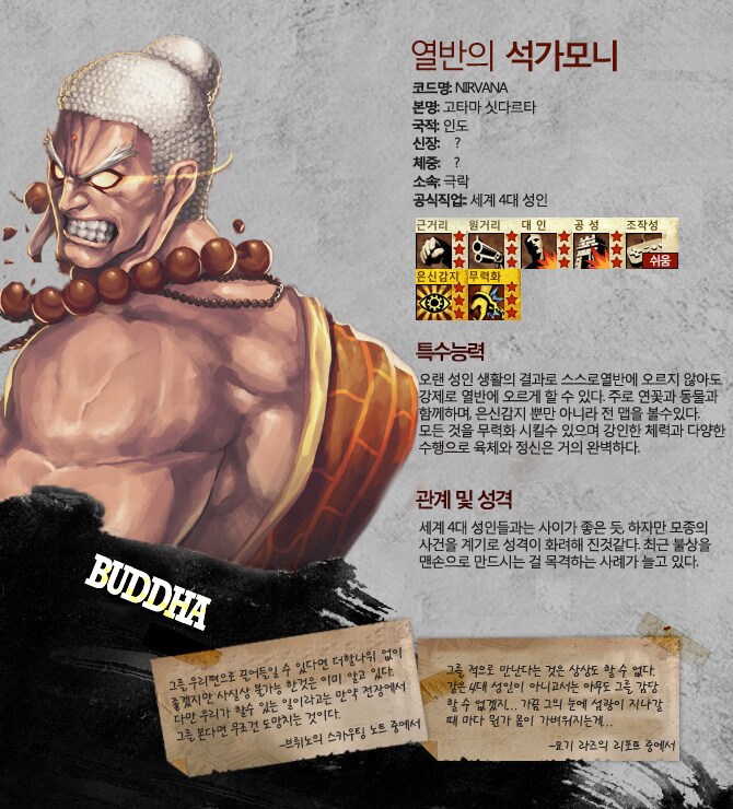 아직도 기억나는 만우절 이벤트_2.png