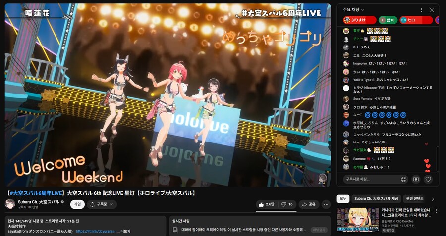 버튜버] 미치겠어 ㅋㅋㅋ_1.png