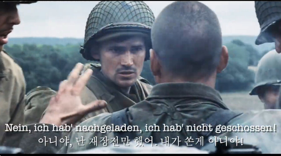 알고 보면 기분이 묘한 라이언 일병의 그 독일군 대사_4.jpg