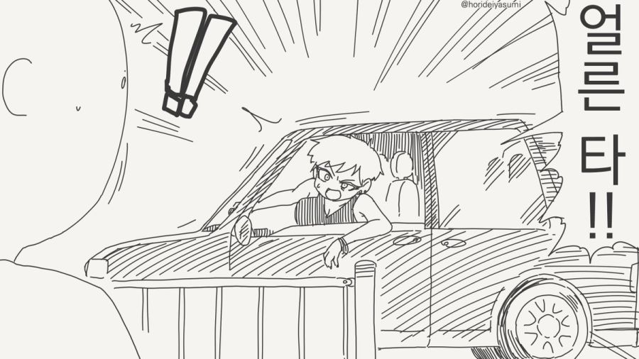 자 이제 누가 패배 히로인이지!!!.manhwa_2.jpg