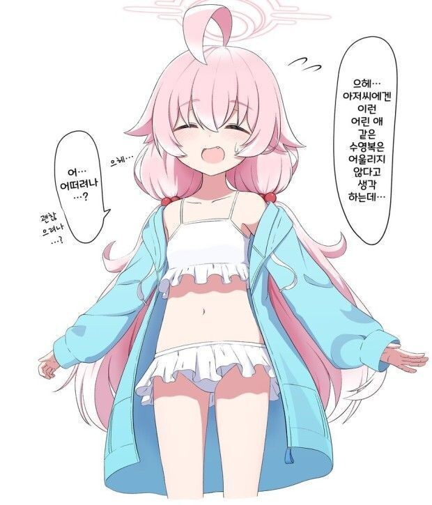 블루아카) 수영복 호시노.jpg_1.jpg