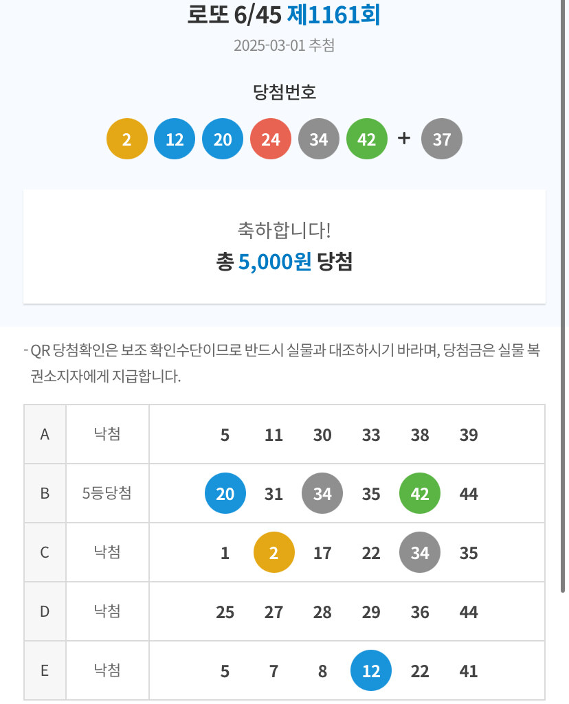 유게이 복권됐다_1.jpg