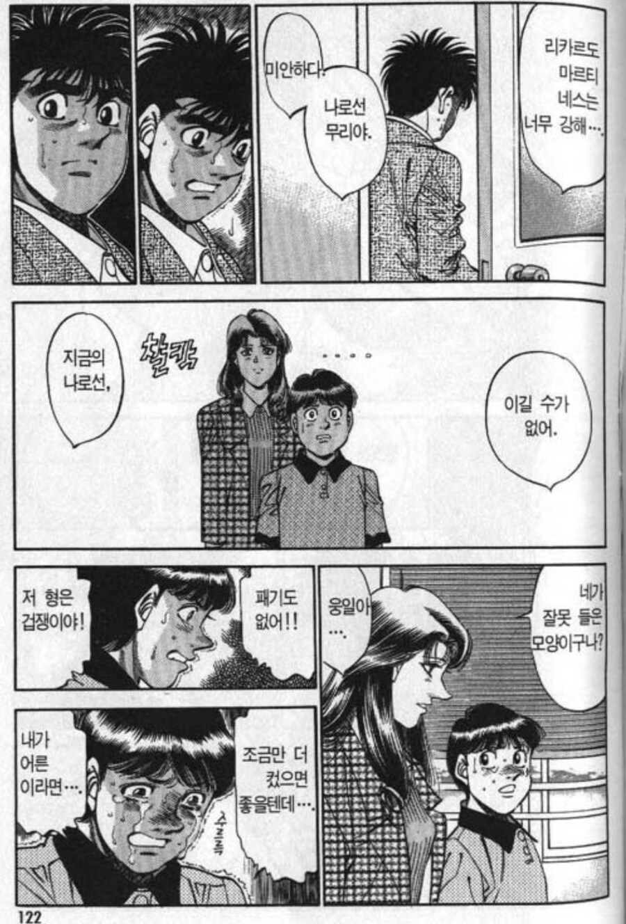 더파이팅 안목 goat_1.jpg