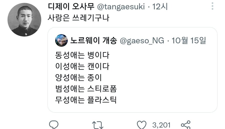 동성애는 병이다_1.jpg