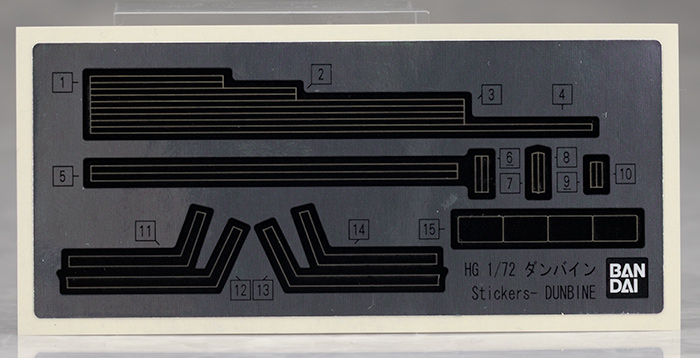 HG 1/72 토카막 단바인 해외 리뷰_9.jpg