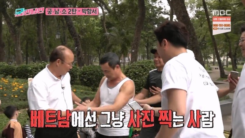 박항서 베트남 감독 시절은 솔직하게 말해서 거품이지_11.jpg