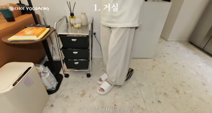 아기자기한 집 공개한 최유정.jpg_9.jpg