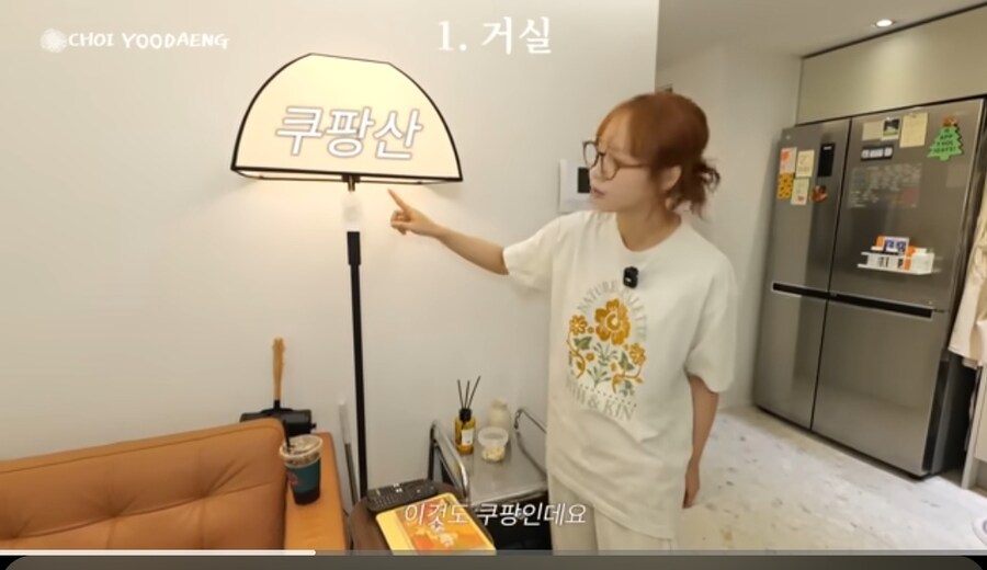 아기자기한 집 공개한 최유정.jpg_10.jpg