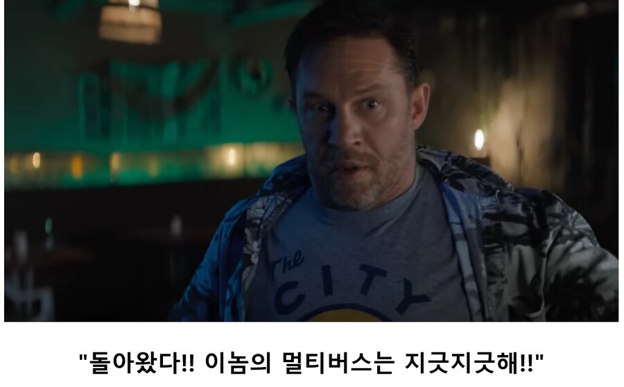 MCU) (스포) 지들딴엔 사이다라고 넣었는데 양심 개터진 대사_11.png
