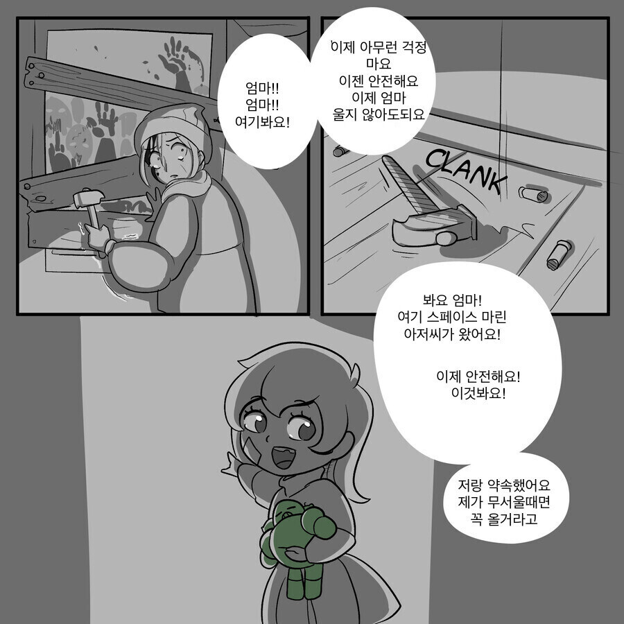 살라맨더 챕터의 의무_1.jpg