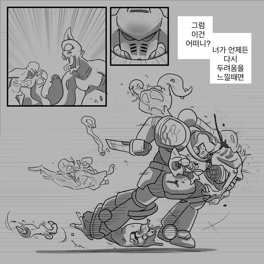 살라맨더 챕터의 의무_5.jpg