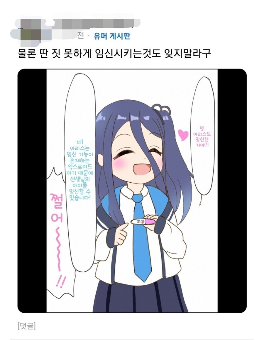 극혐)고양히 혐짤 올리는 페도 사칭범짤 모아보니까 가관이네_4.jpg