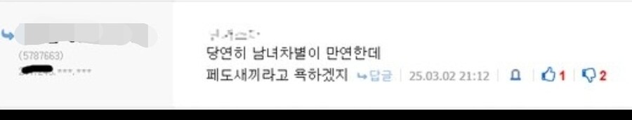 극혐)고양히 혐짤 올리는 페도 사칭범짤 모아보니까 가관이네_7.jpg