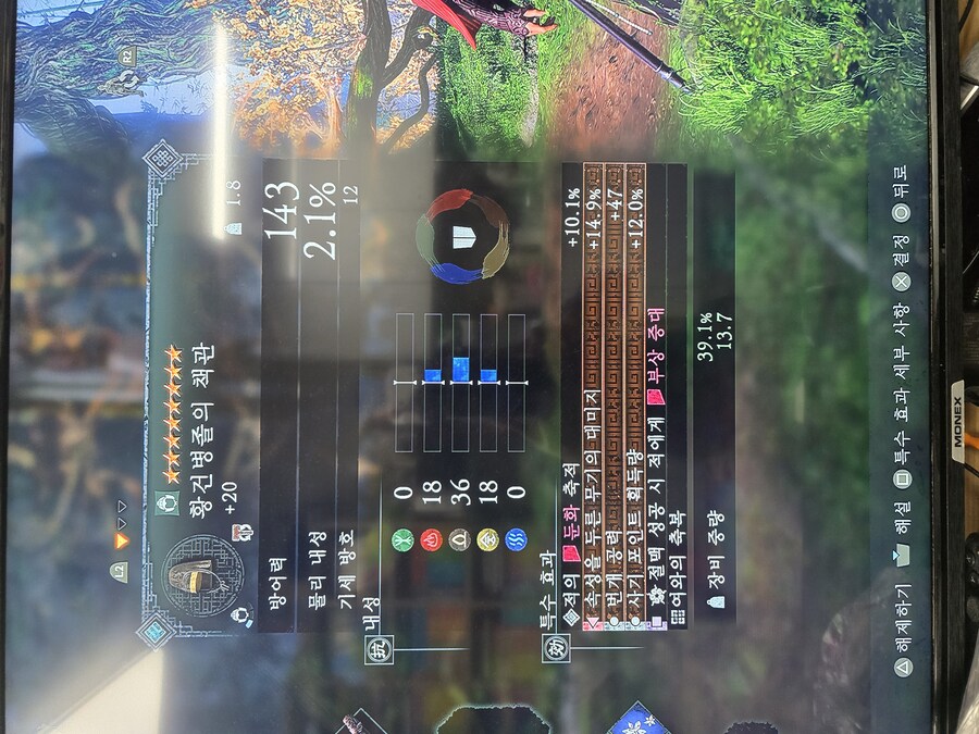 여와 축복셋 참고하세요:-)_5.jpg