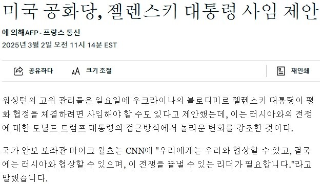 슬슬 윤곽이 드러나는 젤렌스키 꼽주기의 목적_4.jpg