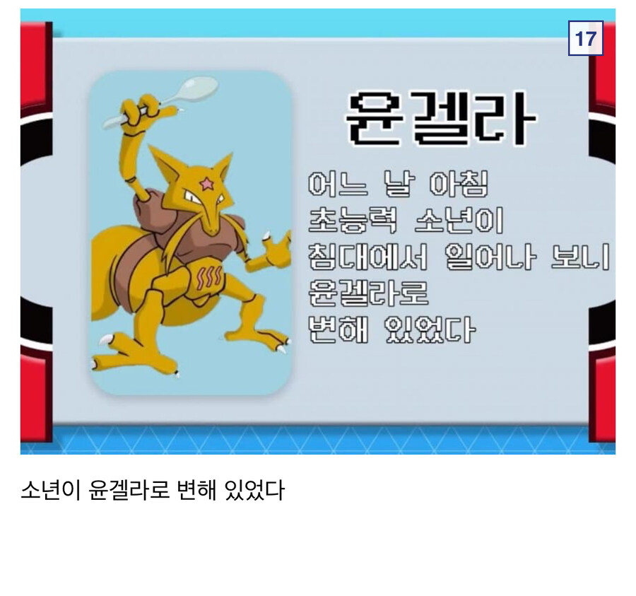 무섭고 섬뜩한 포켓몬도감 모음_5.jpg