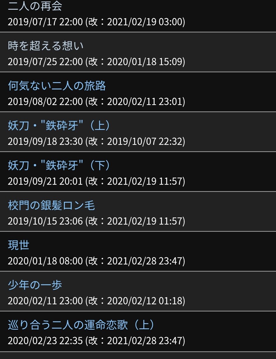 이누야샤)가영이가 완전히 금강 환생인 팬픽이 있었어_2.jpg