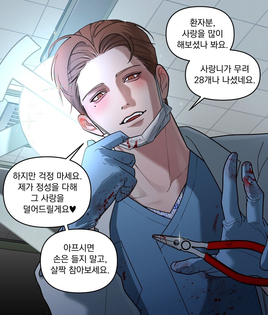 요즘 트위터에서 제일 무섭다는 사람_6.jpg