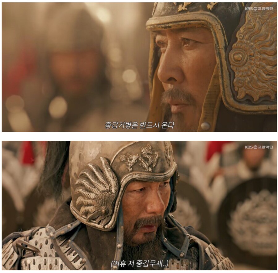 고려거란전쟁) 1화때 살짝 있었던 논란_2.png