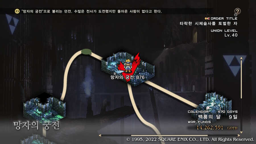 [플레이 일기] 짬짬히 겜하면서 망궁 다시 내려가고 있어요._4.jpg