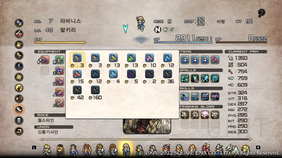 [플레이 일기] 짬짬히 겜하면서 망궁 다시 내려가고 있어요._10.jpg