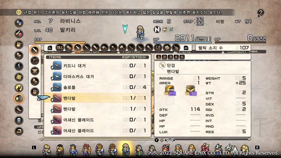 [플레이 일기] 짬짬히 겜하면서 망궁 다시 내려가고 있어요._11.jpg