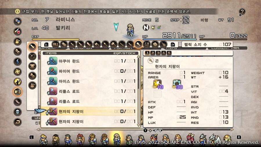 [플레이 일기] 짬짬히 겜하면서 망궁 다시 내려가고 있어요._14.jpg