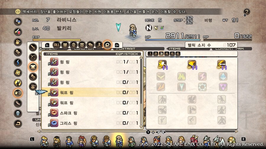[플레이 일기] 짬짬히 겜하면서 망궁 다시 내려가고 있어요._20.jpg
