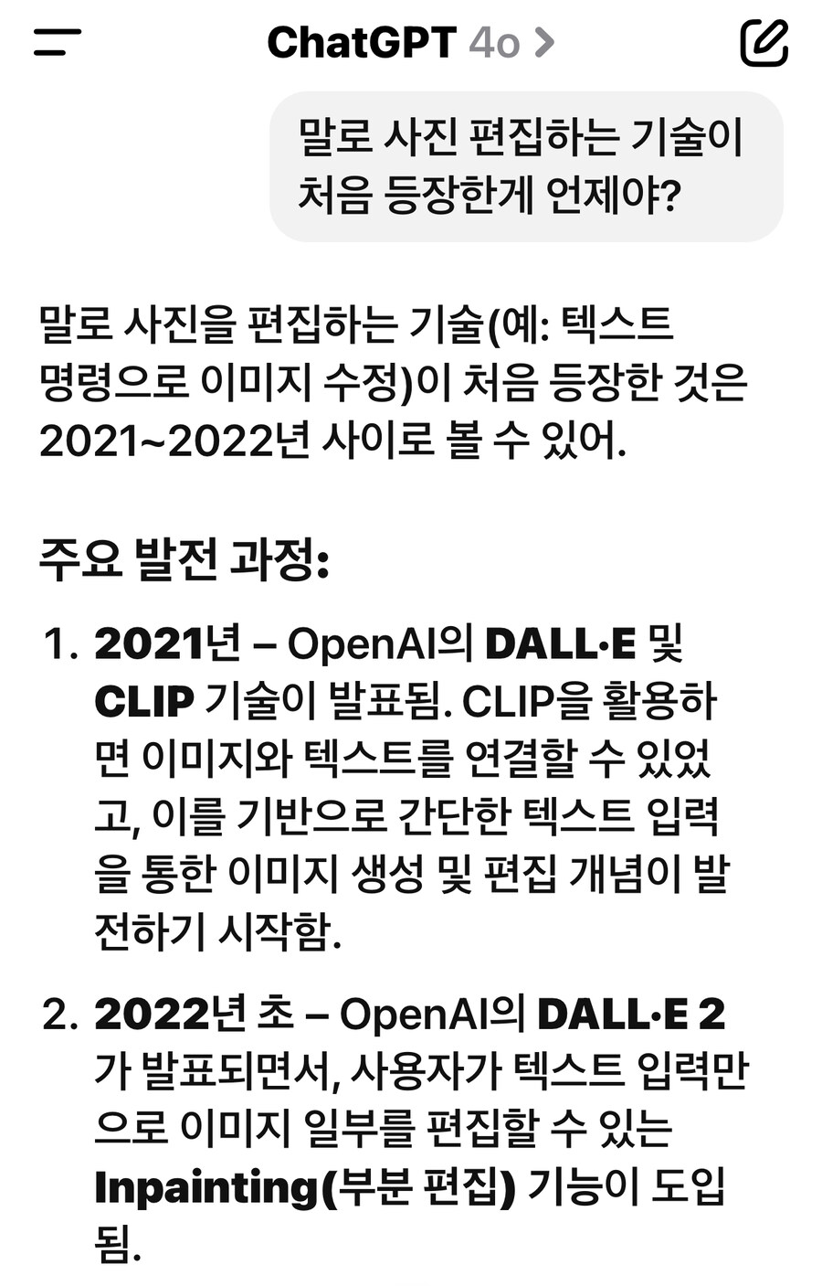 지금보면 경악스러운 과학의 발전속도.._1.jpg