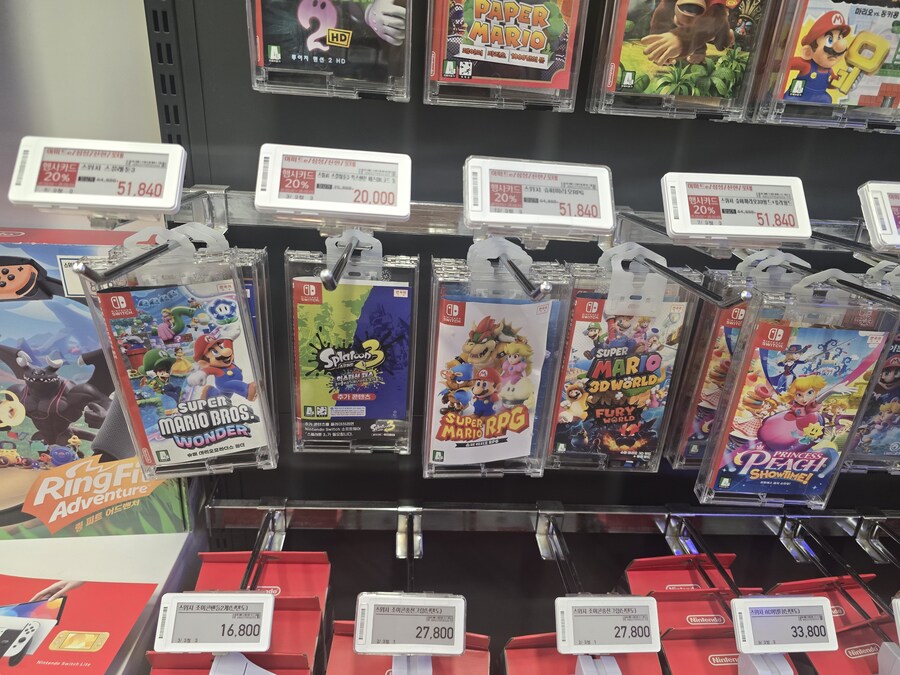 이마트 스위치 게임 20프로 할인 행사_2.jpg