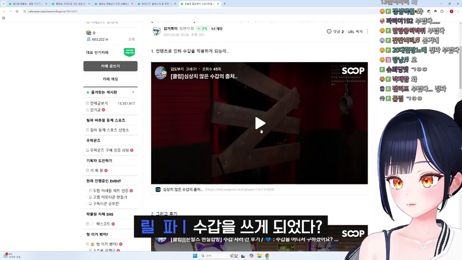 버튜버)아빠랑 성인용품전 간 버튜버_13.png