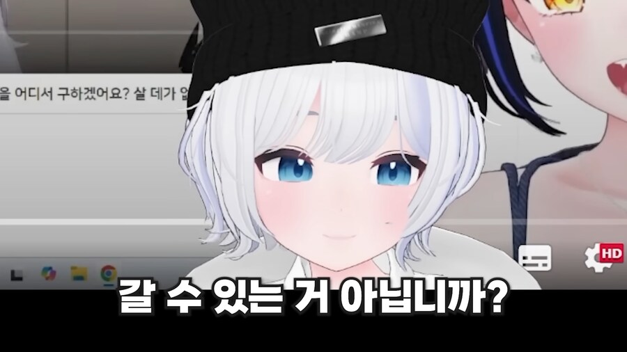 버튜버)아빠랑 성인용품전 간 버튜버_17.png
