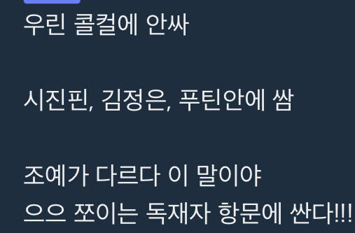 미1친 루리웹 러뽕의 의견_4.jpg