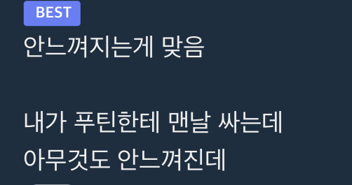 미1친 루리웹 러뽕의 의견_5.jpg