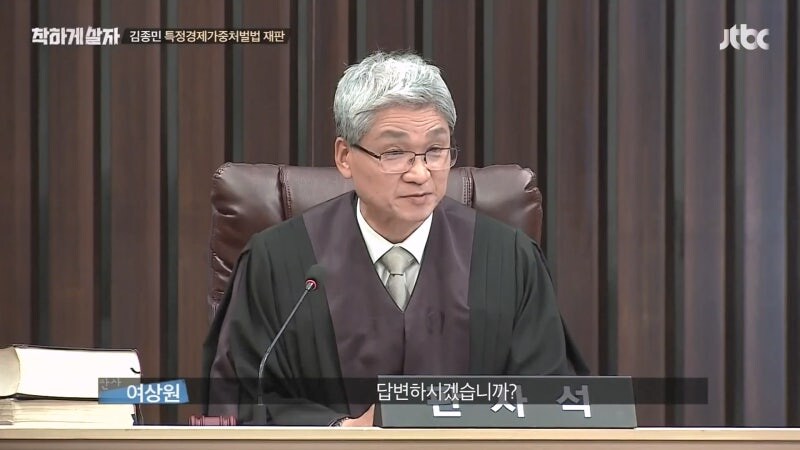 김종민이 900억 프렌차이즈 사기사건에 연루된 상황_8.jpg