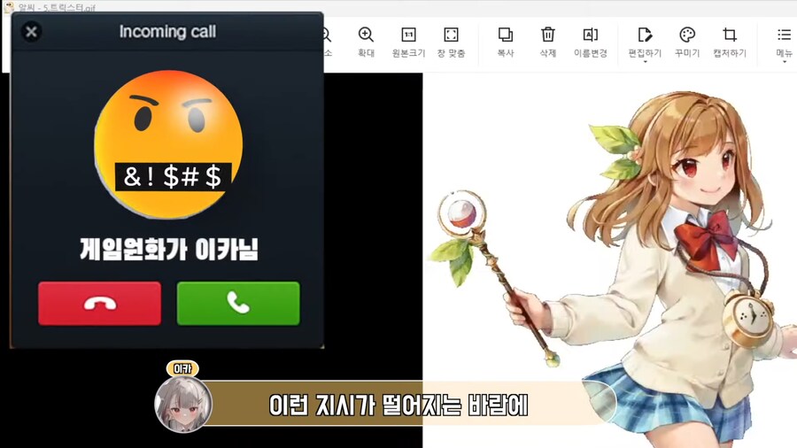 트릭스터M 비하인드 스토리_11.png