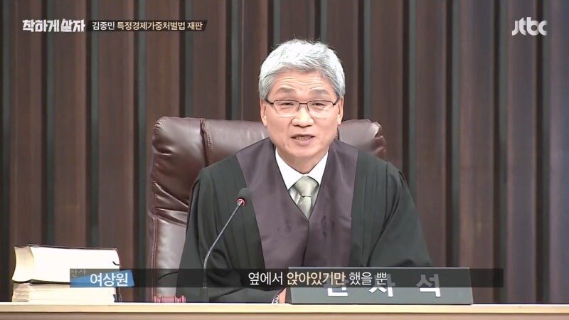 김종민이 900억 프렌차이즈 사기사건에 연루된 상황_55.jpg