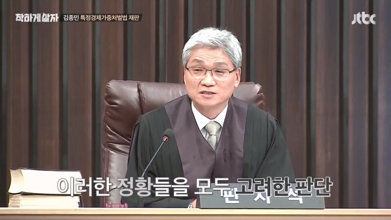 김종민이 900억 프렌차이즈 사기사건에 연루된 상황_61.jpg