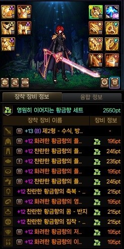 태초 세트 포인트_1.jpg