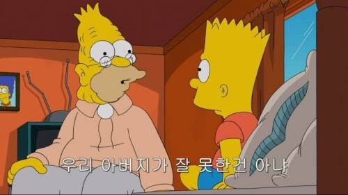 심슨가의 전통.jpg_1.jpg