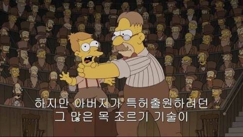 심슨가의 전통.jpg_4.jpg