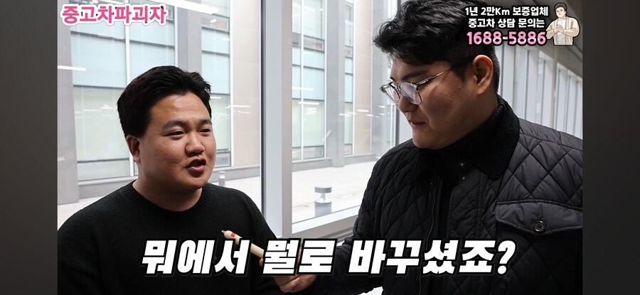 중고차 딜러가 차를 자주 바꾸는 이유_4.jpg