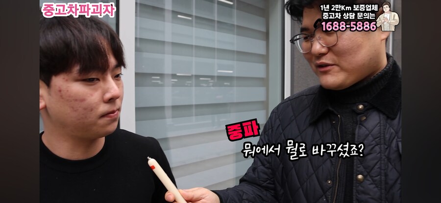 중고차 딜러가 차를 자주 바꾸는 이유_15.jpg