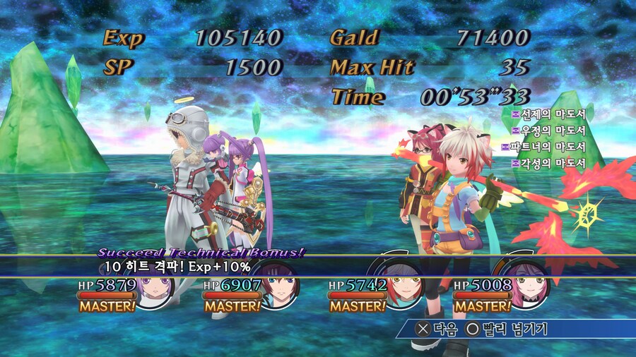 1회차 포드라퀸 53초 컷_1.jpg